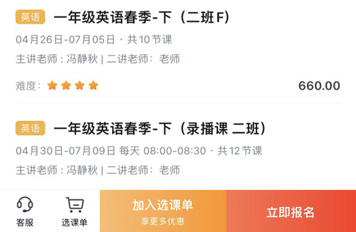 怎么登录截图5