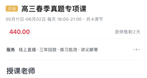 怎么登录截图4