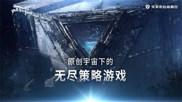 游戏介绍