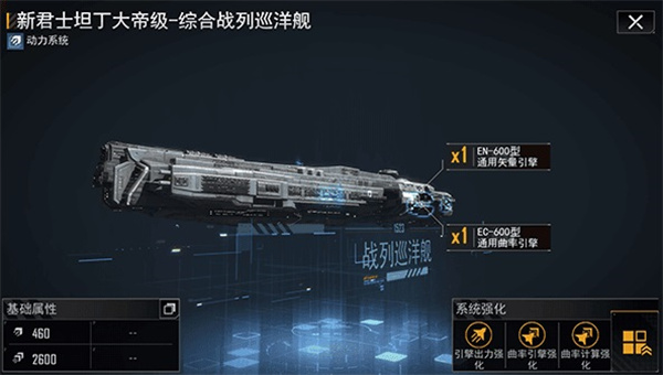 游戏亮点