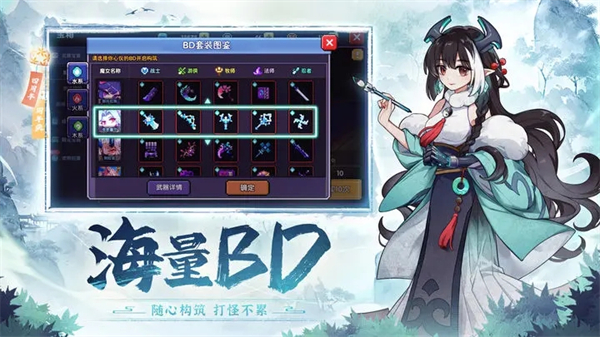 我的勇者无限粉钻版不是九游 第2张图片