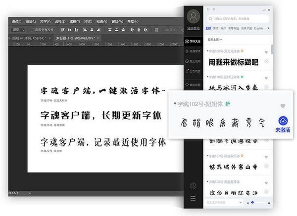 iFonts字体助手破解版使用教程1