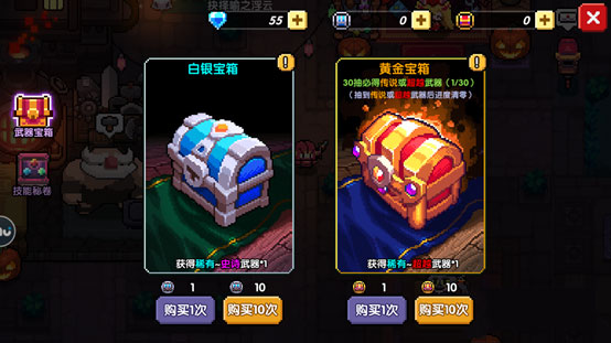 我的勇者新手攻略5