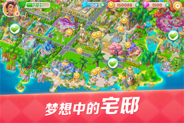 开心大厨内置修改器版游玩技巧1