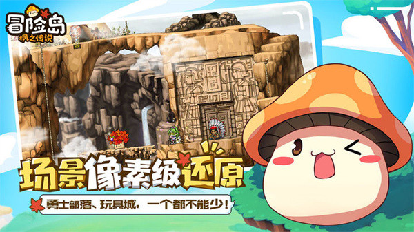 游戏特色