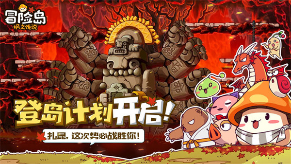 游戏亮点