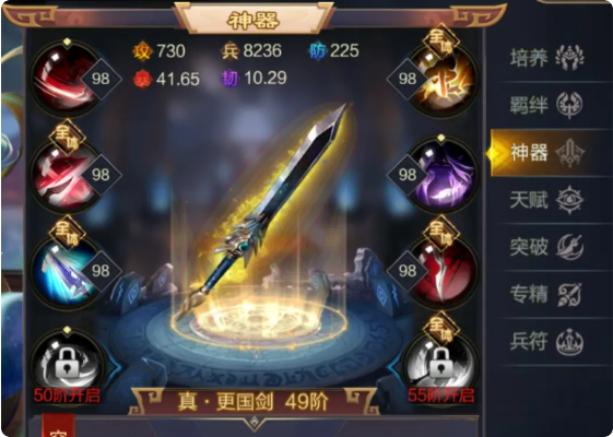 神器突破资源合理分配1