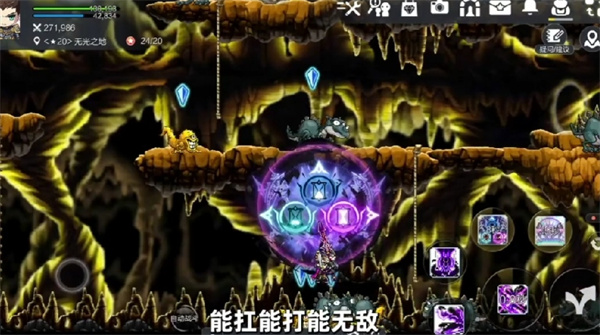 冒险岛枫之传说手游黑骑士怎么玩