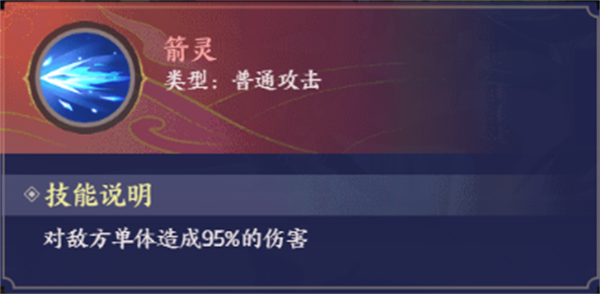 修仙物语破解最新版精卫介绍2
