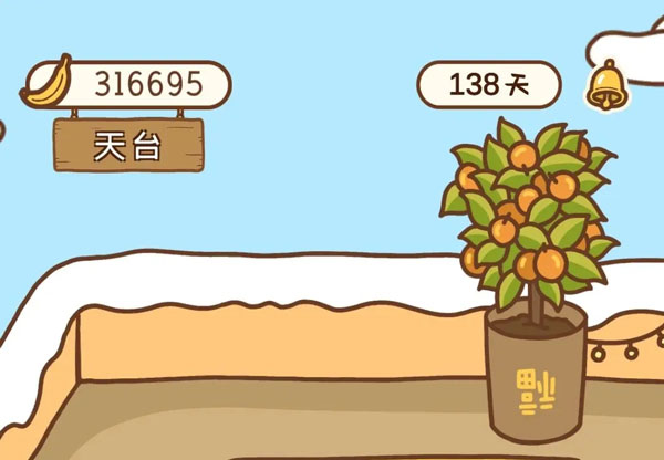 住客大人的心愿破解版角色愿望清单2