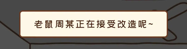 住客大人的心愿破解版角色愿望清单3
