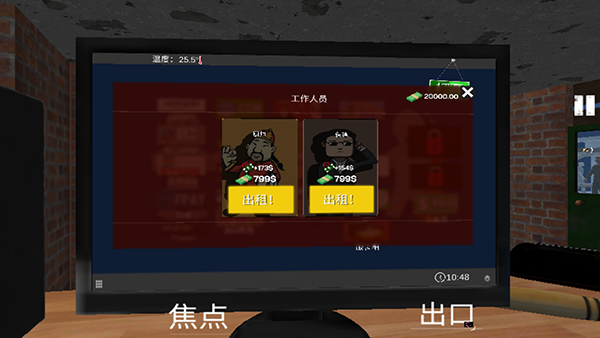 怎么招女服务员截图3