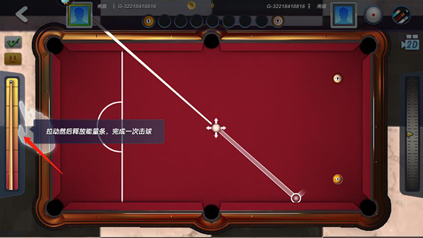 新手攻略截图绍3