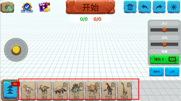怎么玩截图4