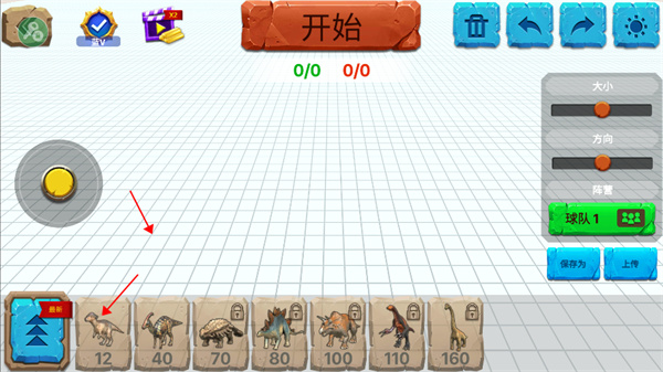 怎么玩截图5