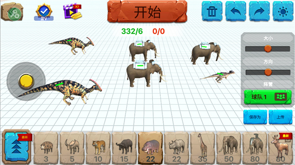 怎么玩截图6