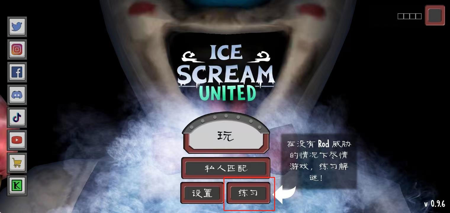 基本设置及玩法截图2