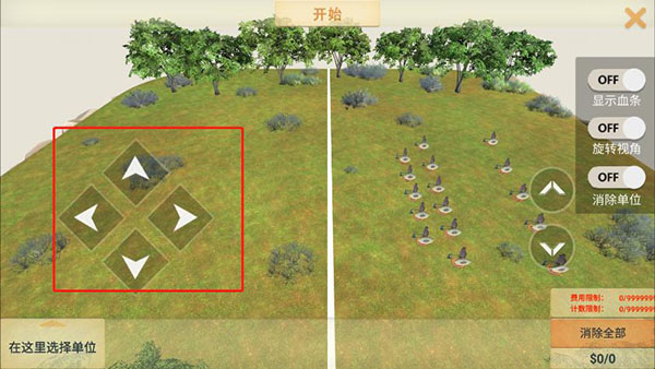动物战争模拟器新手攻略4
