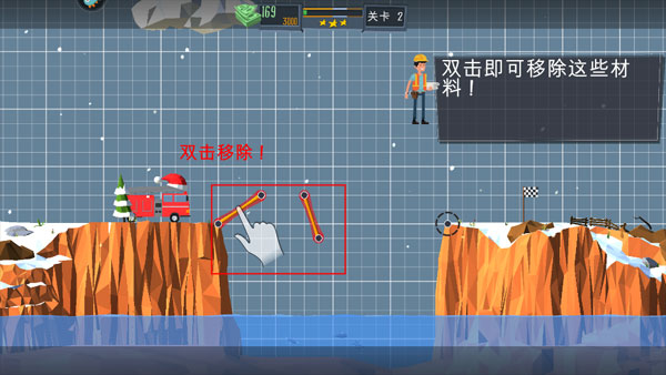 新手攻略截图7