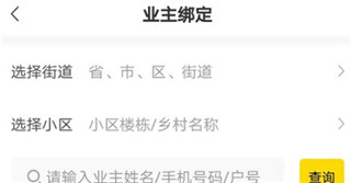 怎么用截图2
