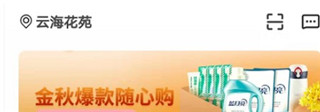 怎么用截图3