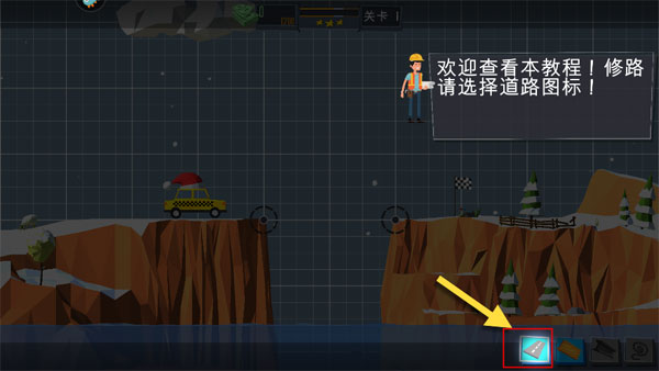 游戏玩法1