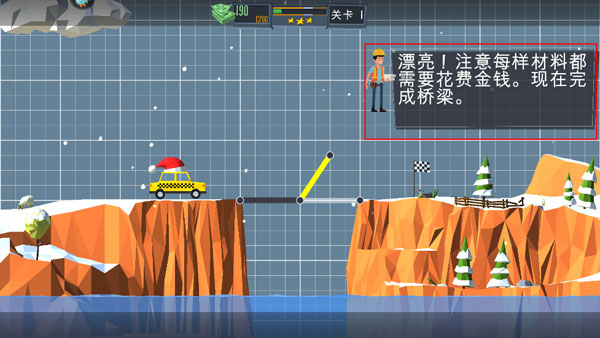 游戏玩法3