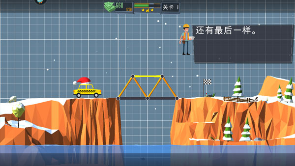 游戏玩法4