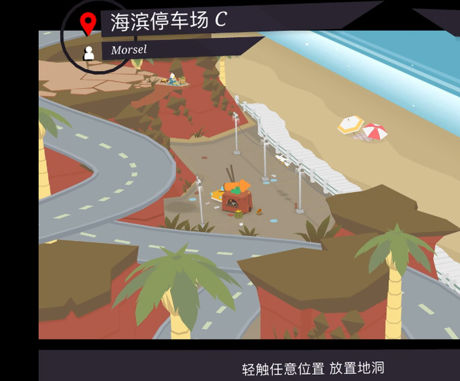 烟花怎么过截图1