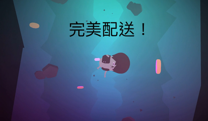 烟花怎么过截图8