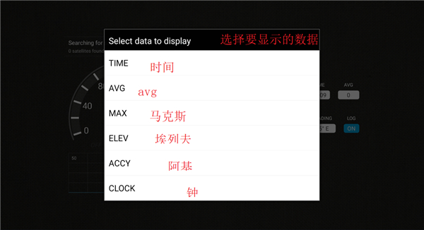 使用教程截图2