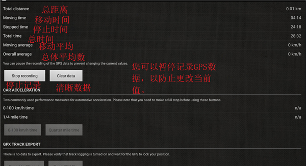 使用教程截图3