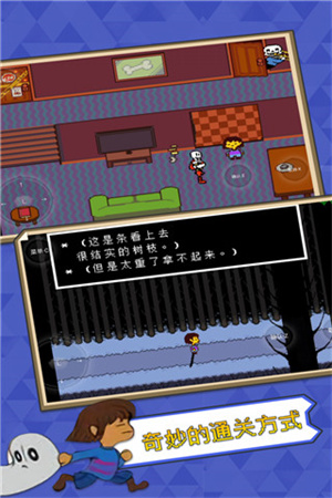 传说之下无限蓝无CD 第2张图片