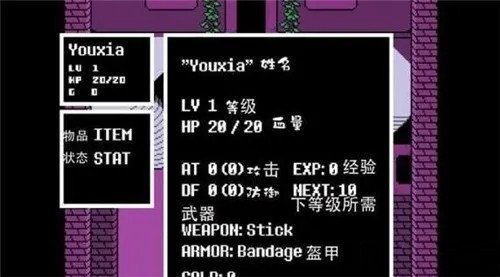 游戏技巧2