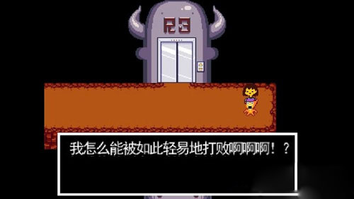 传说之下无限蓝无CD版蜘蛛女攻略5