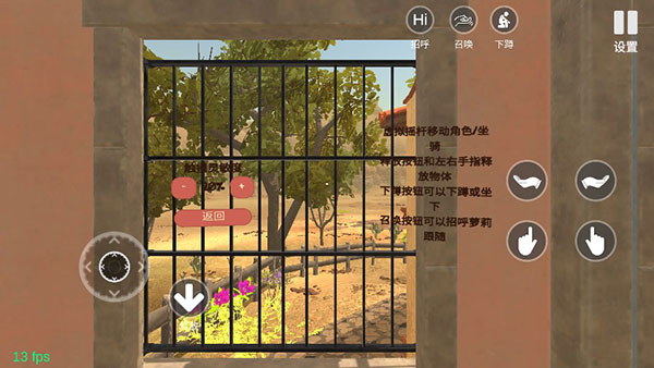 小忍计划免费下载不用预约手机版新手教程截图2