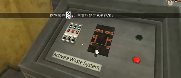 游戏攻略截图2