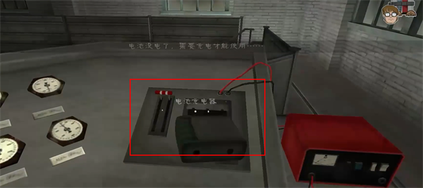游戏攻略截图4