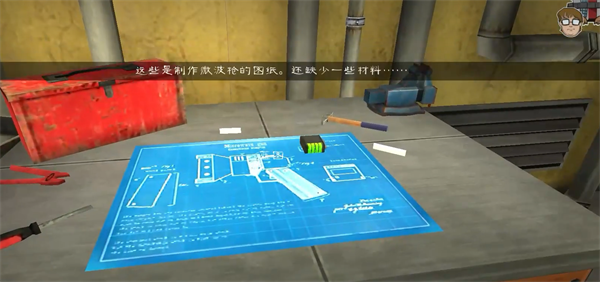 游戏攻略截图5