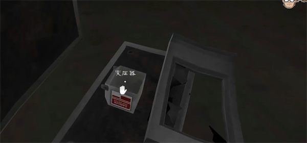游戏攻略截图7
