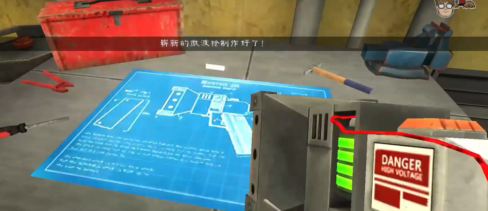 游戏攻略截图8