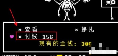 蜘蛛女怎么打4
