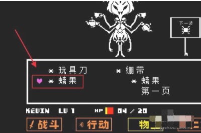 蜘蛛女怎么打6