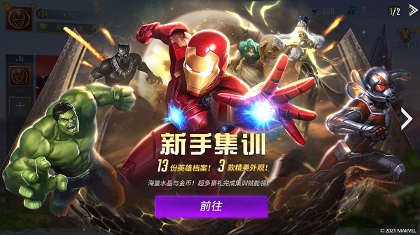 新手教程1
