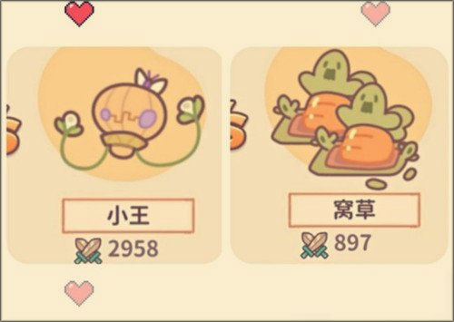 住客大人的心愿破解版无限香蕉探索战斗攻略1