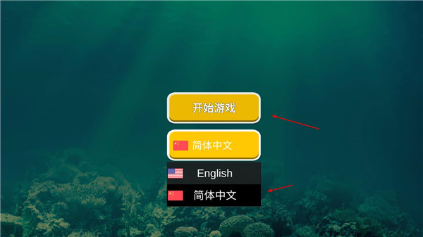 游戏攻略截图1