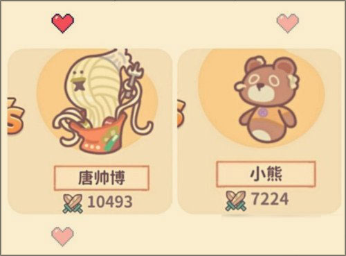 住客大人的心愿破解版无限香蕉探索战斗攻略3