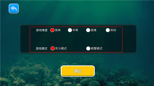 游戏攻略截图2