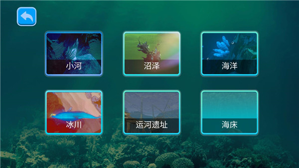 游戏攻略截图3