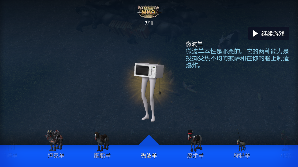 玩法介绍截图4